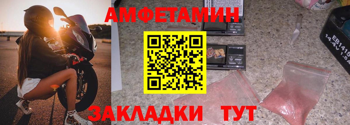 АМФ VHQ  Амфетамин  Михайловск  OMG tor  АМФ  Вход с VPN 
