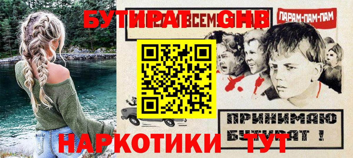 Михайловск  Каннабис  А ПВП СК кристаллы  COCAIN  Гашиш  Вход с VPN  Мефедрон кристаллы 