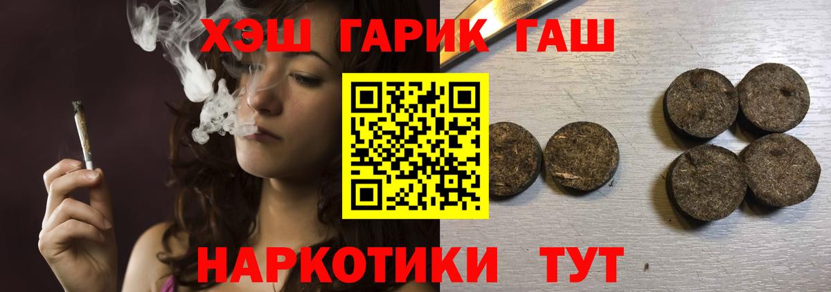 ГАШ гарик Михайловск