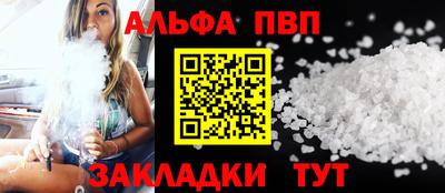 соль ск Гусев