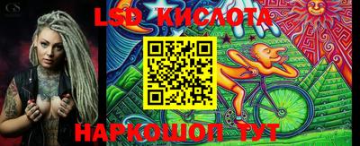 метамфетамин Гусиноозёрск
