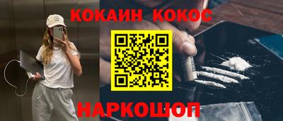 соль ск Гусев