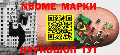 метамфетамин Гусиноозёрск