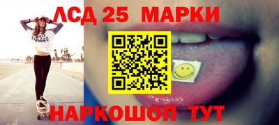 метамфетамин Гусиноозёрск