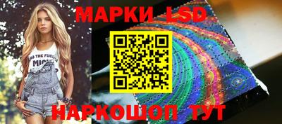PSILOCYBIN Гусь-Хрустальный