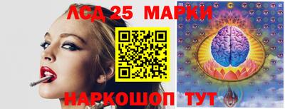 PSILOCYBIN Гусь-Хрустальный