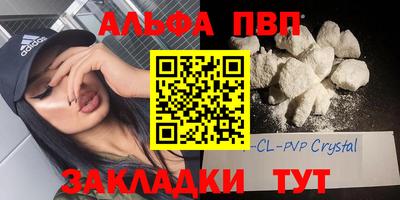 метамфетамин Гусиноозёрск