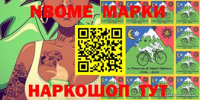 метамфетамин Гусиноозёрск