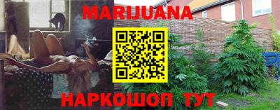 метамфетамин Гусиноозёрск