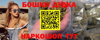 PSILOCYBIN Гусь-Хрустальный