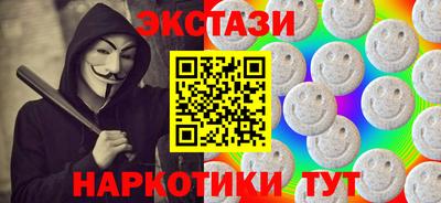 соль ск Гусев