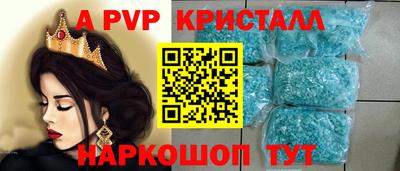 PSILOCYBIN Гусь-Хрустальный