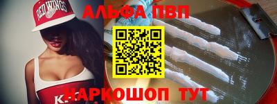 соль ск Гусев