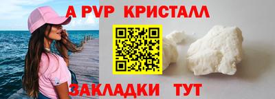 трава Тара