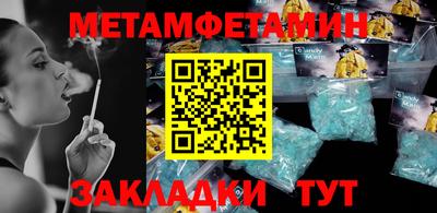 PSILOCYBIN Гусь-Хрустальный