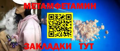 соль ск Гусев