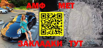 метамфетамин Гусиноозёрск