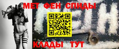 метамфетамин Гусиноозёрск