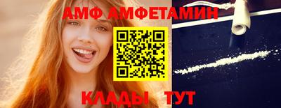 метамфетамин Гусиноозёрск