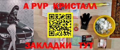 Альфа ПВП Кизилюрт