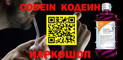 метамфетамин Гусиноозёрск