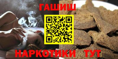 PSILOCYBIN Гусь-Хрустальный