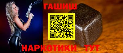 метамфетамин Гусиноозёрск