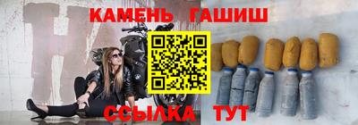 соль ск Гусев