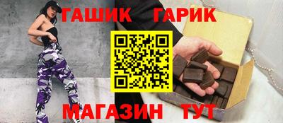 соль ск Гусев