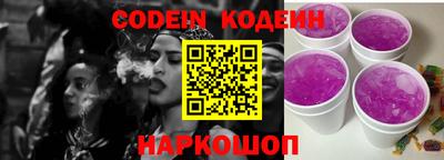 PSILOCYBIN Гусь-Хрустальный