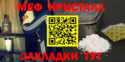 метамфетамин Гусиноозёрск