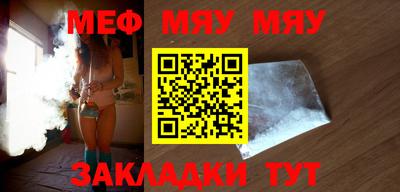 метамфетамин Гусиноозёрск