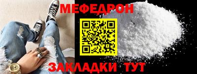 метамфетамин Гусиноозёрск