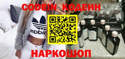 метамфетамин Гусиноозёрск