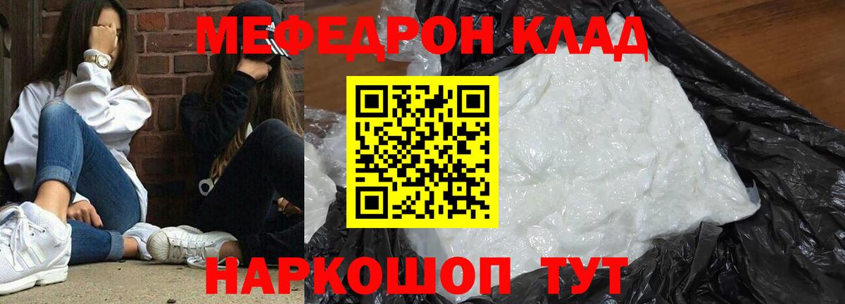 МДМА Михайловск