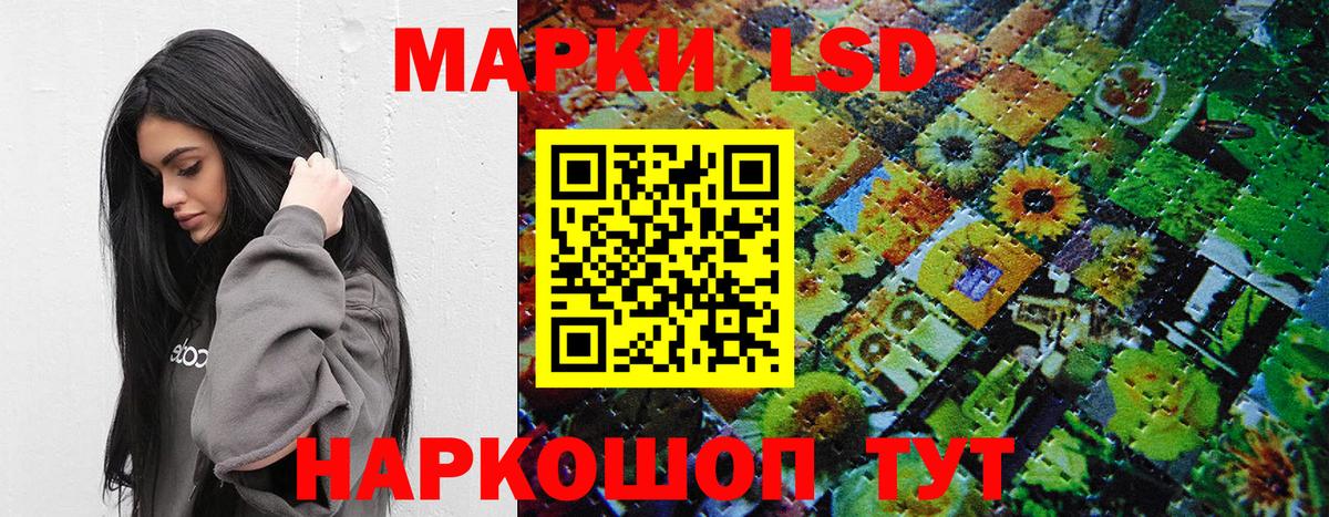 Михайловск  Марки N-bome 1,5мг  Наркотические марки  Вход с VPN 