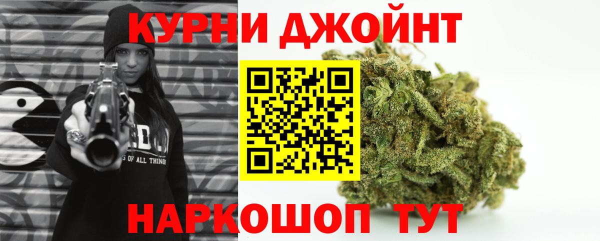 Бошки марихуана тримм Михайловск